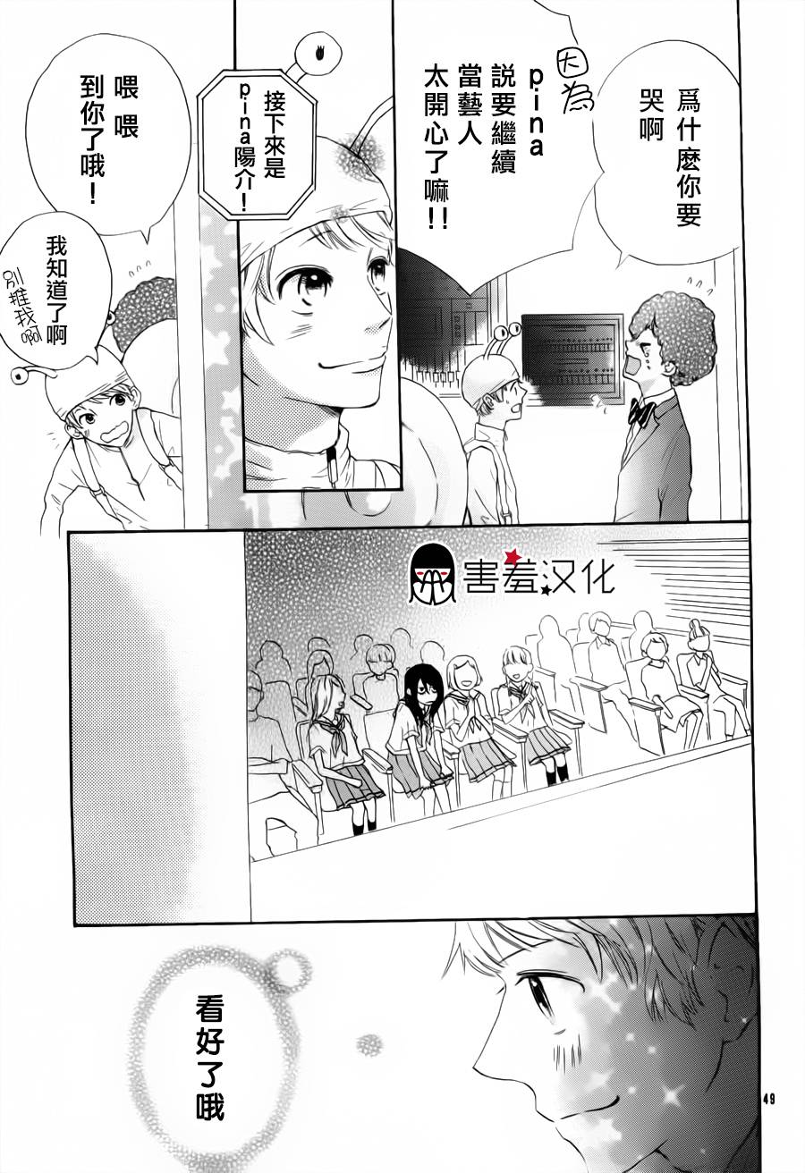 无聊的人吗全1话图