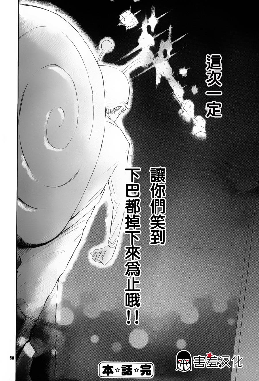 无聊的人吗全1话图