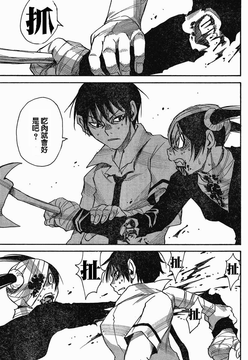 魍魎的摇篮曲第26话图