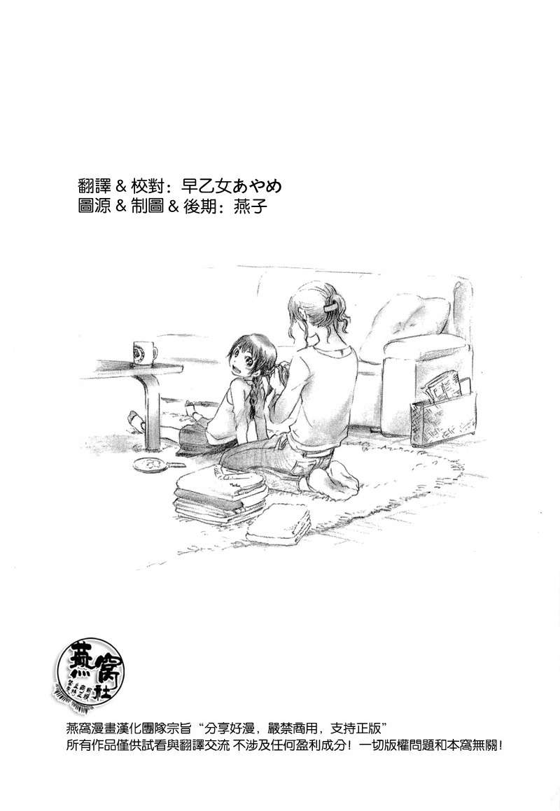 亡灵幻境第11话图