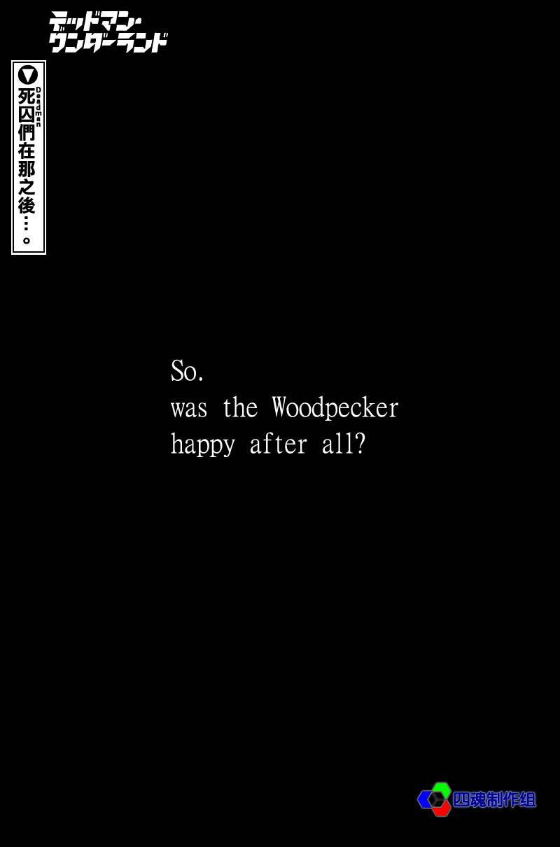 亡灵幻境第57话图