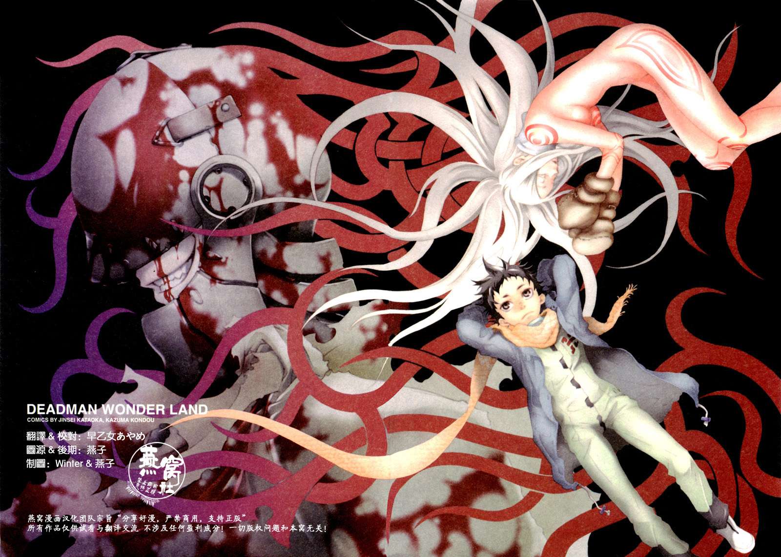 亡灵幻境第9话图