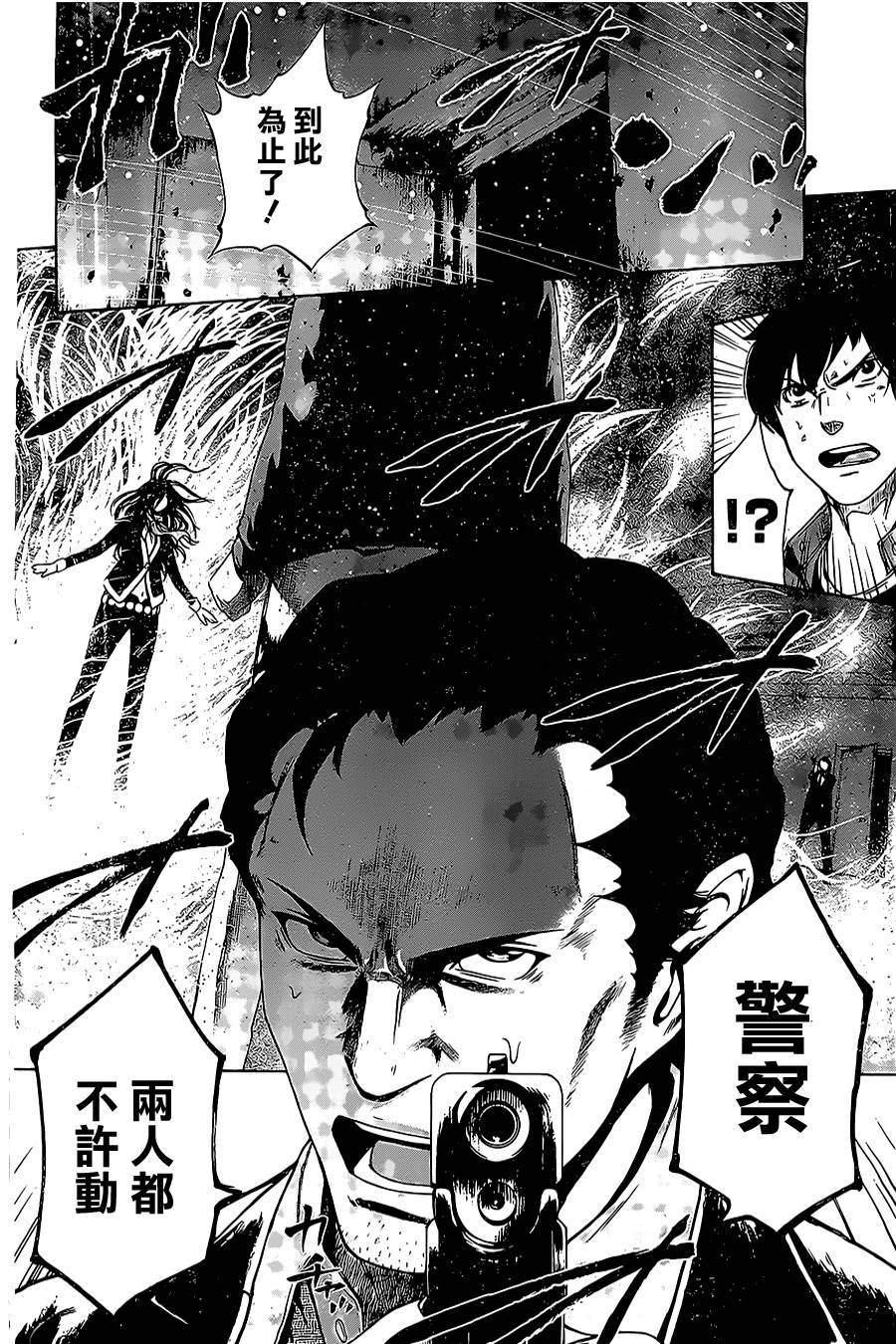 维罗妮卡第14话图