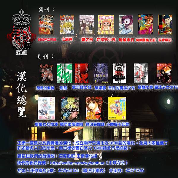 维罗妮卡第14话图