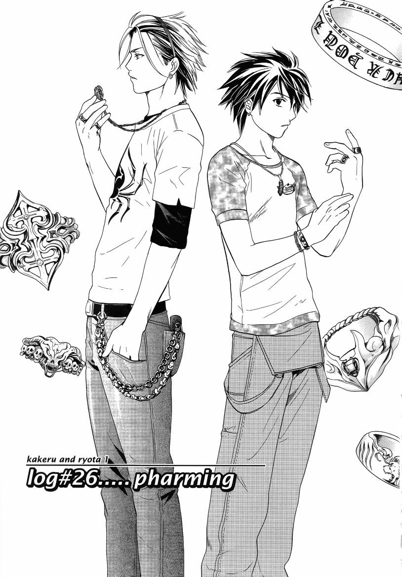 网络情人第4卷图