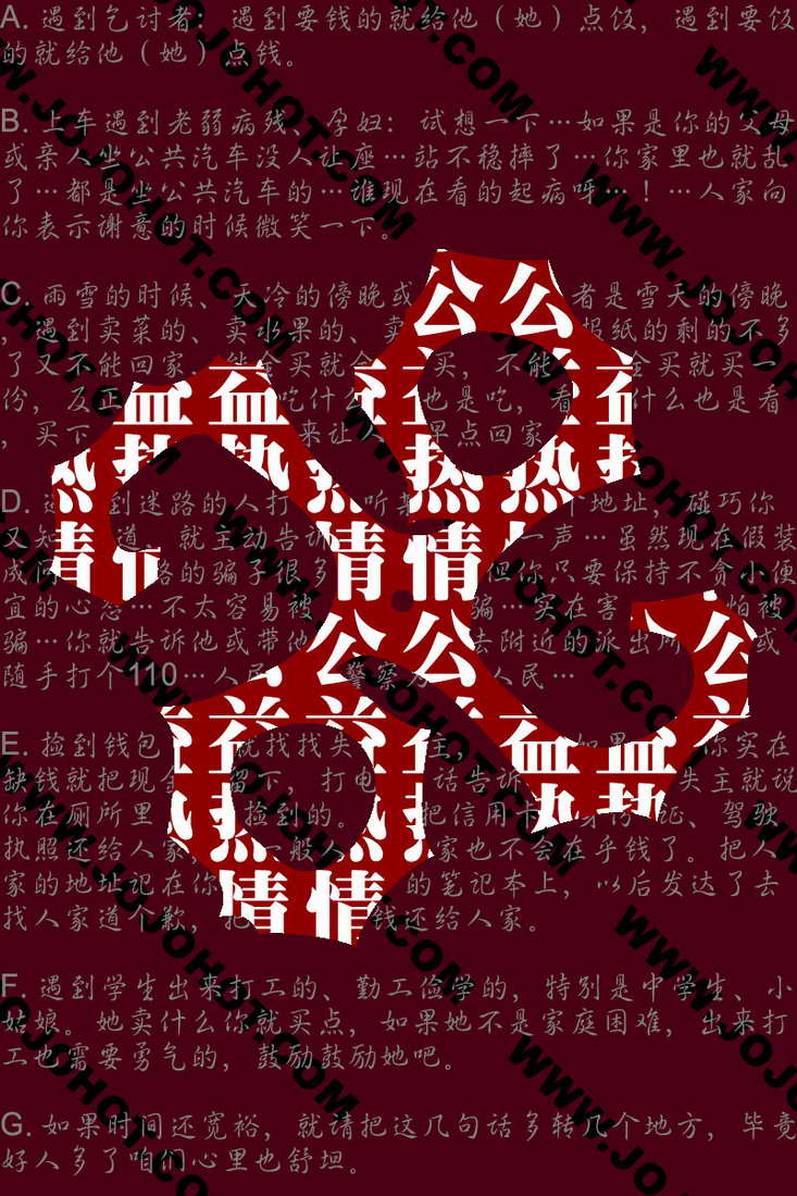 未来日记第11话图