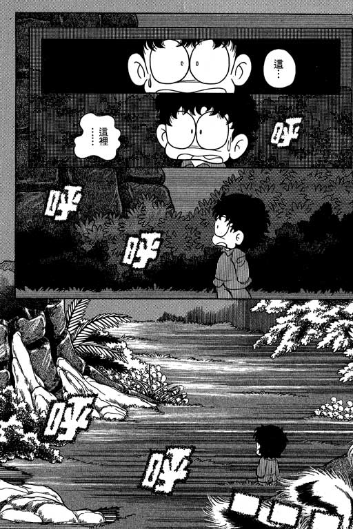 微粒世纪全1卷图