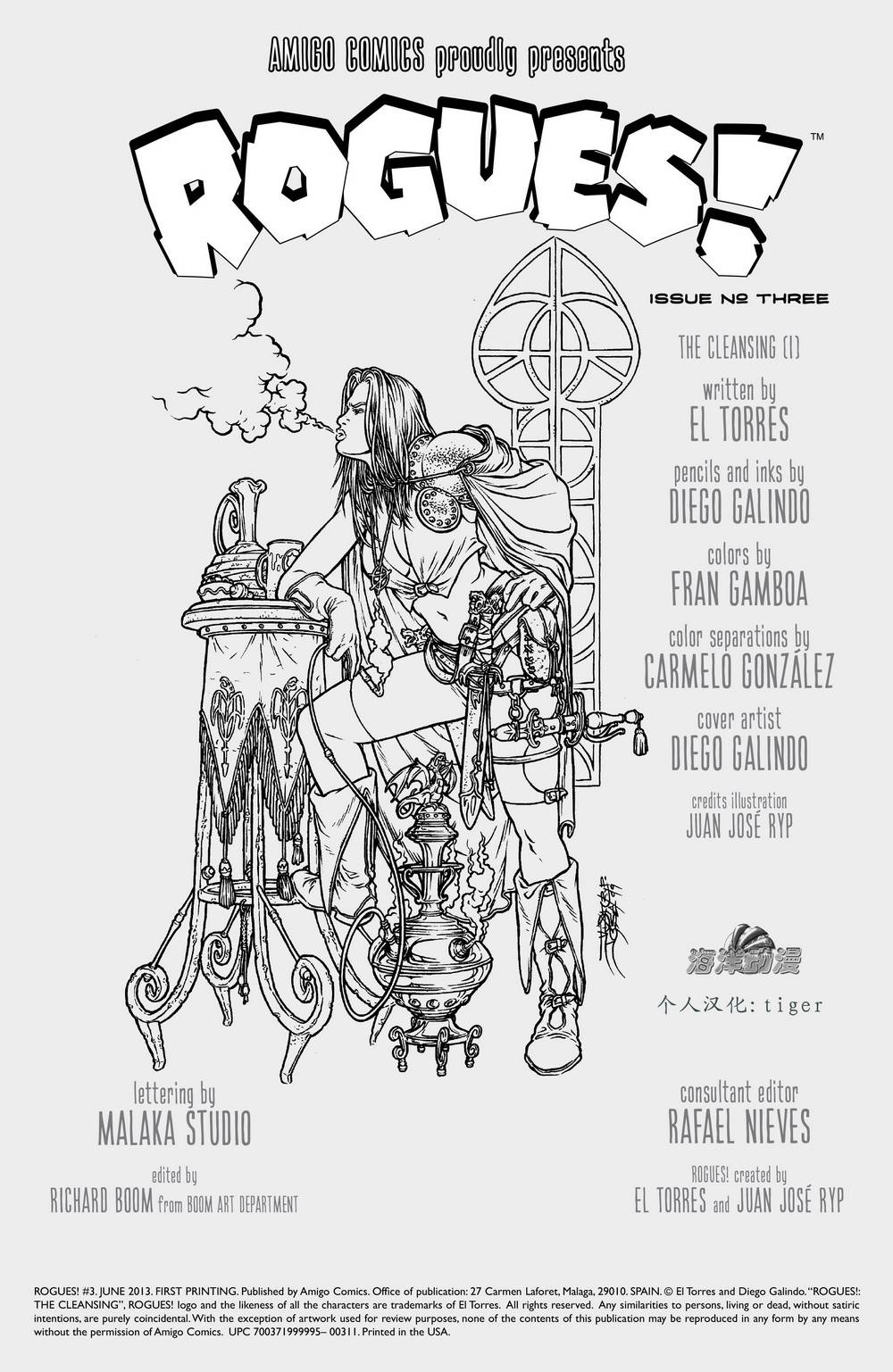 无赖英雄第3卷图