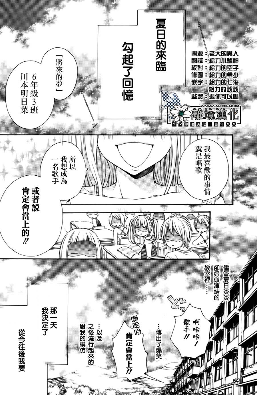 未来战争全1话图