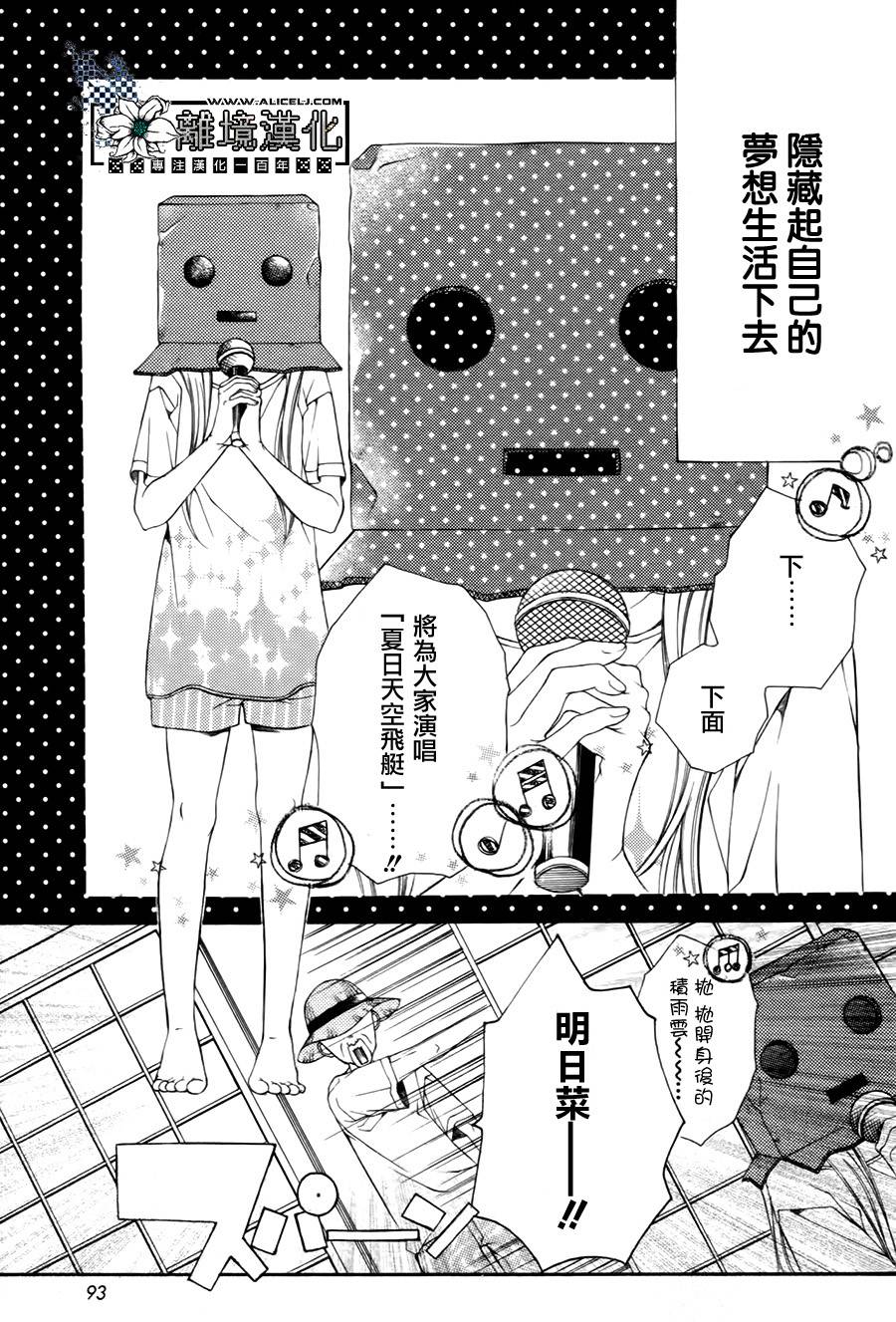 未来战争全1话图