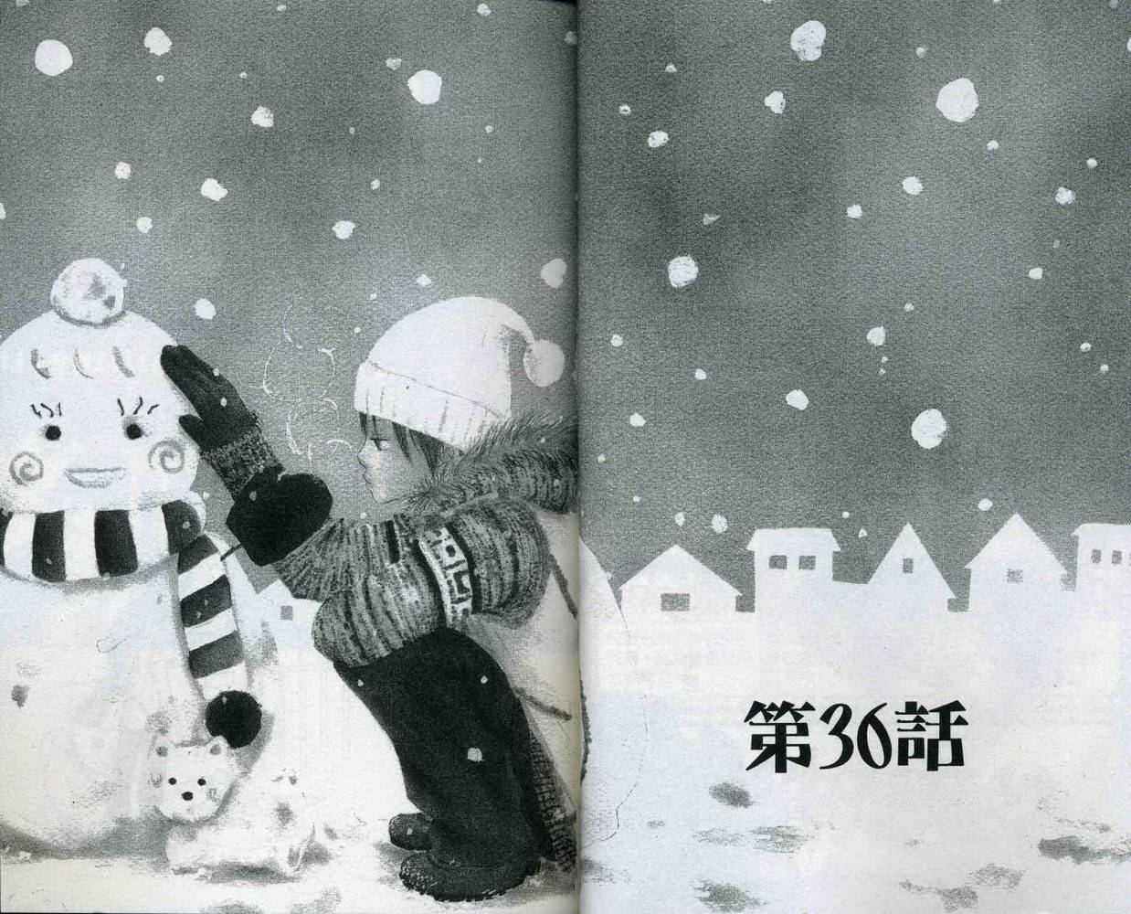 我们的存在第10卷图