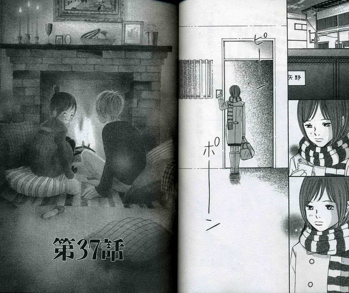 我们的存在第10卷图