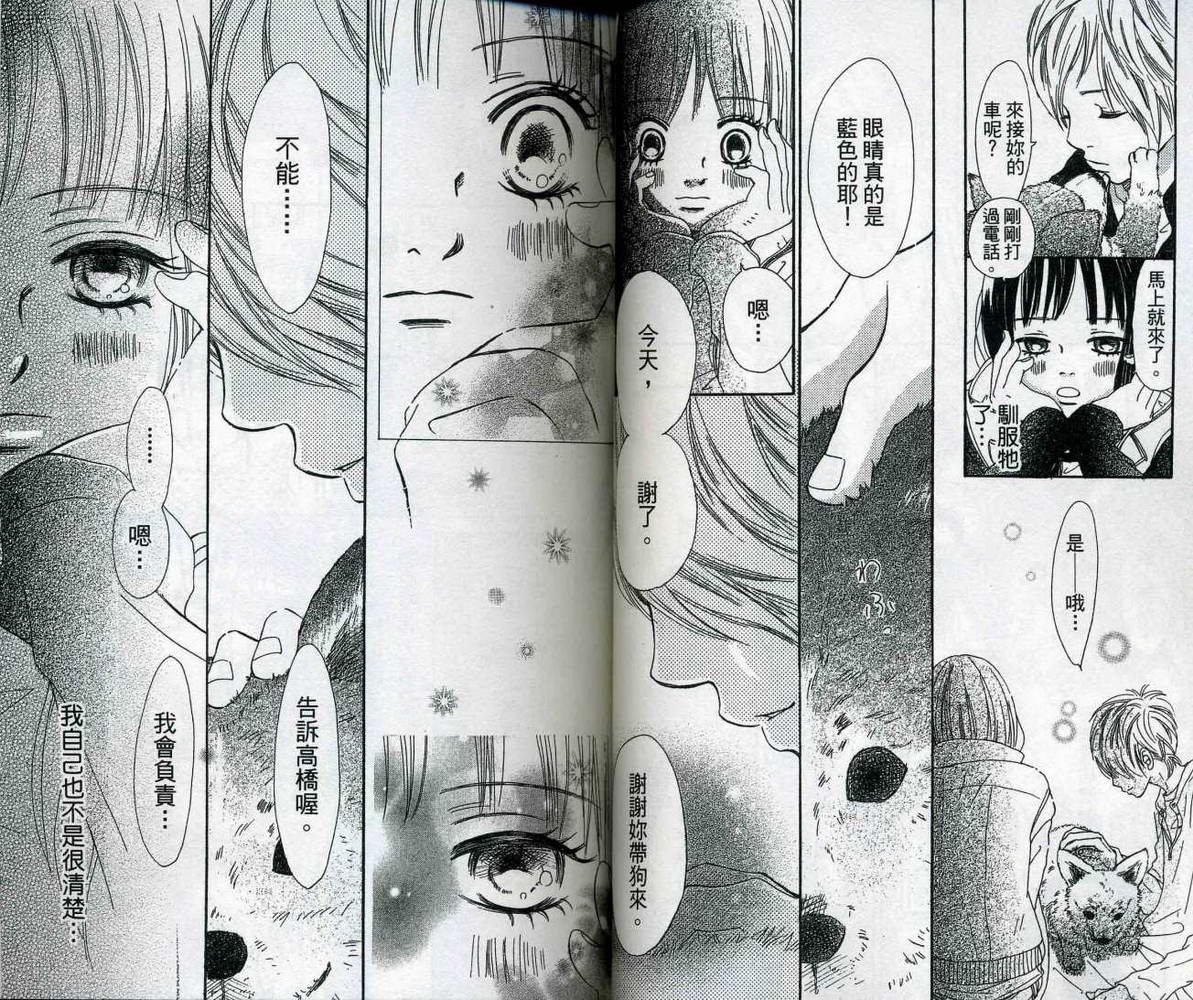 我们的存在第10卷图