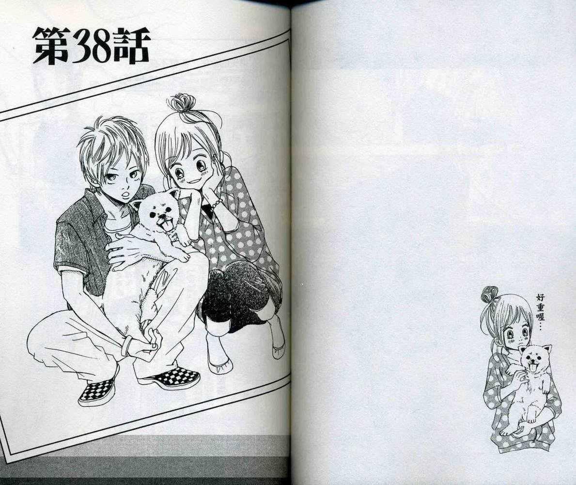 我们的存在第10卷图