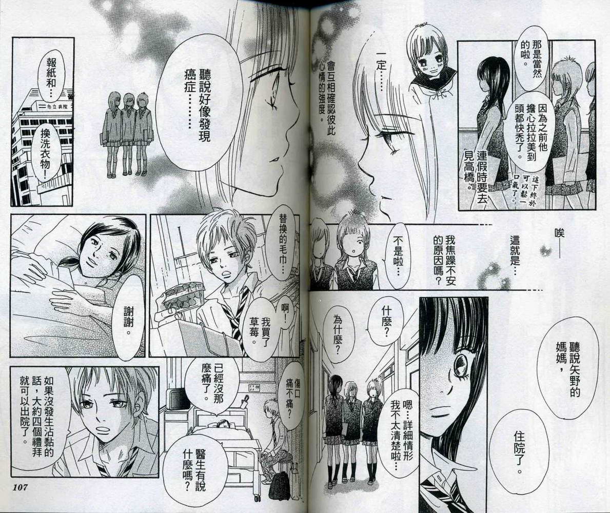 我们的存在第10卷图