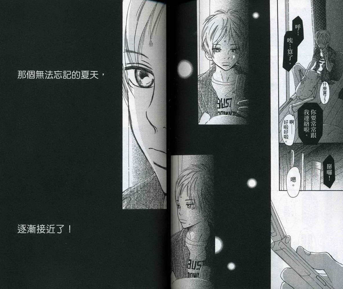 我们的存在第10卷图