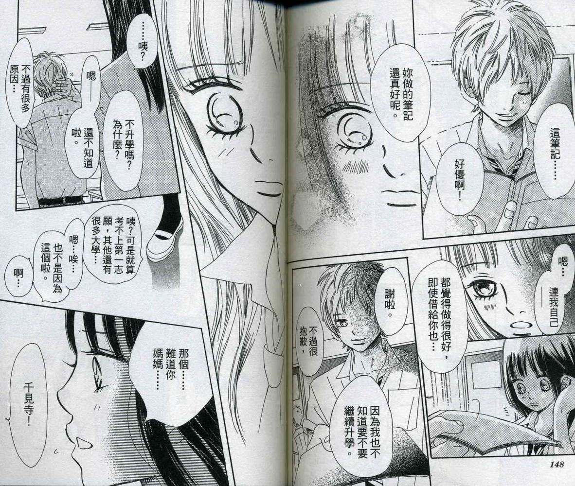 我们的存在第10卷图