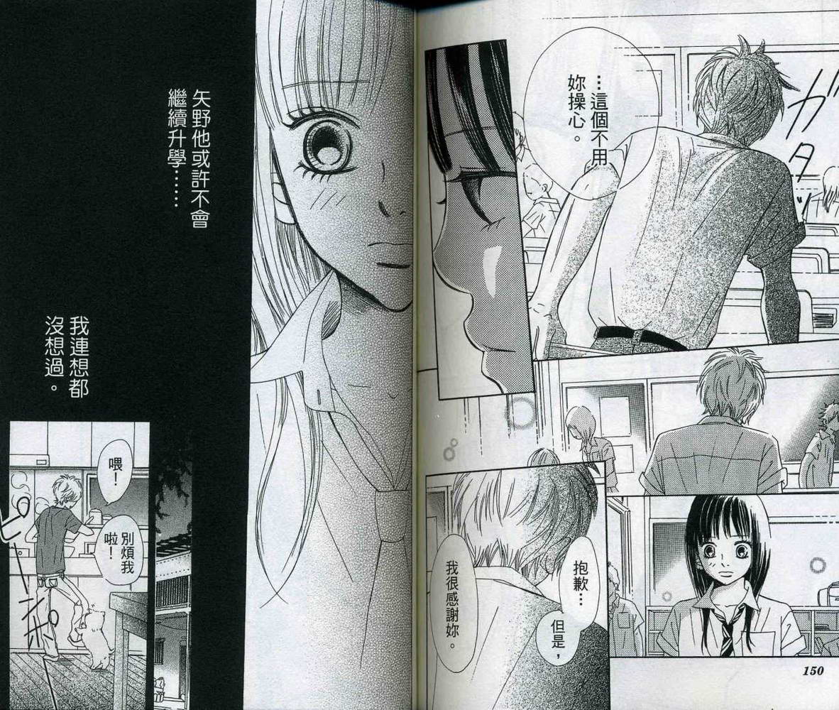 我们的存在第10卷图