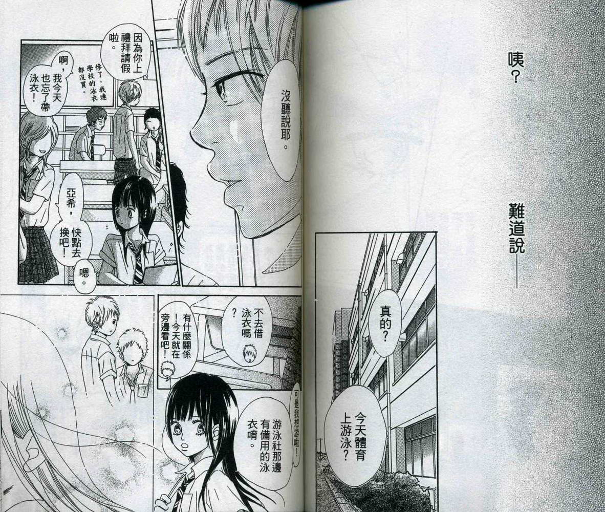 我们的存在第10卷图