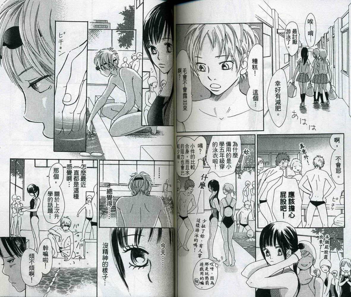 我们的存在第10卷图