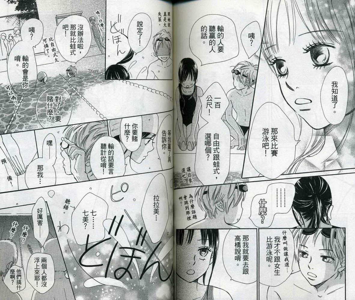 我们的存在第10卷图