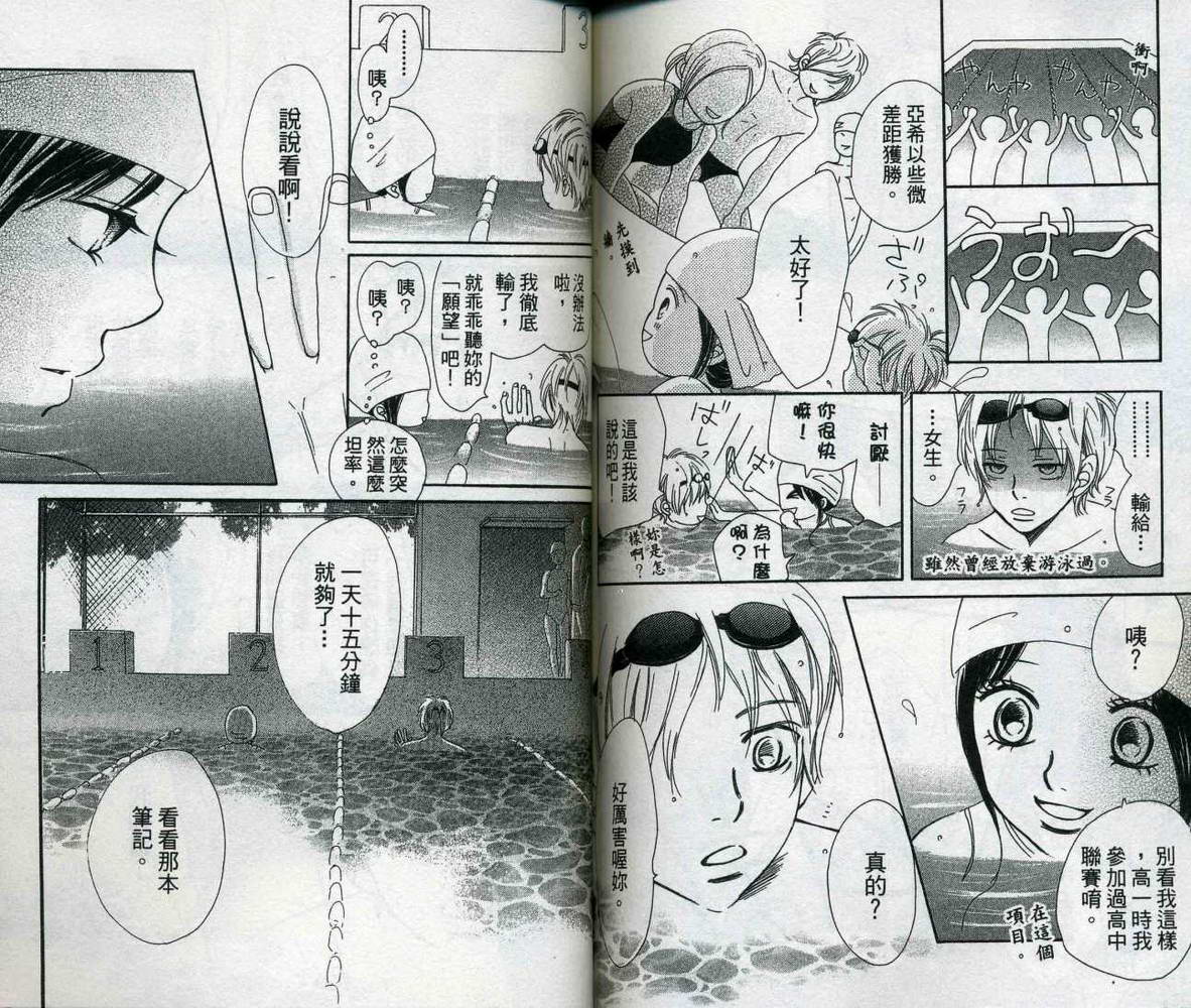 我们的存在第10卷图