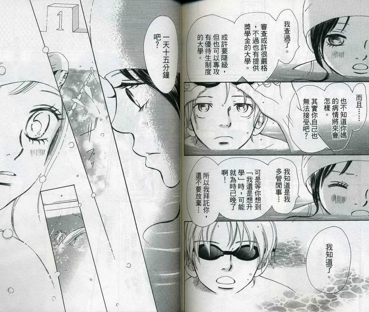 我们的存在第10卷图