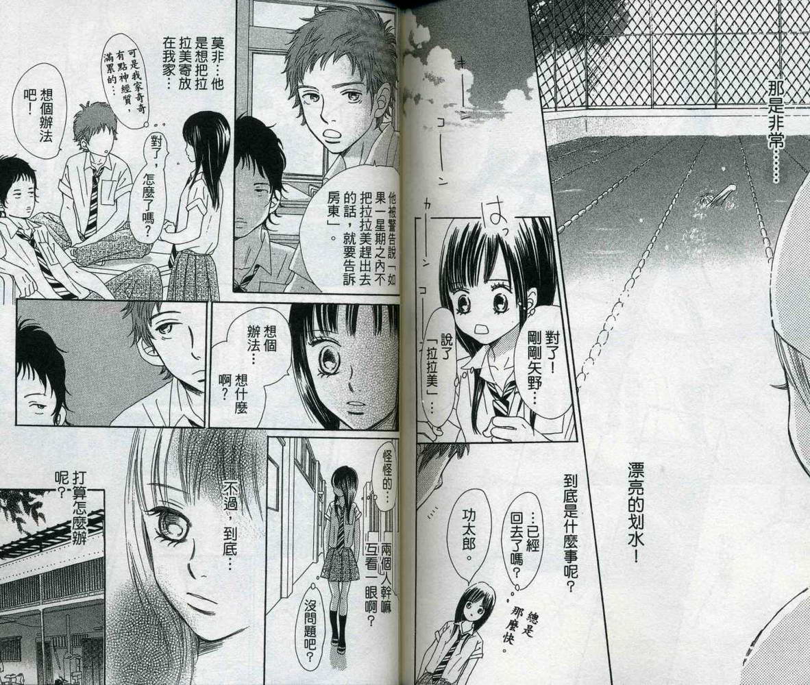 我们的存在第10卷图