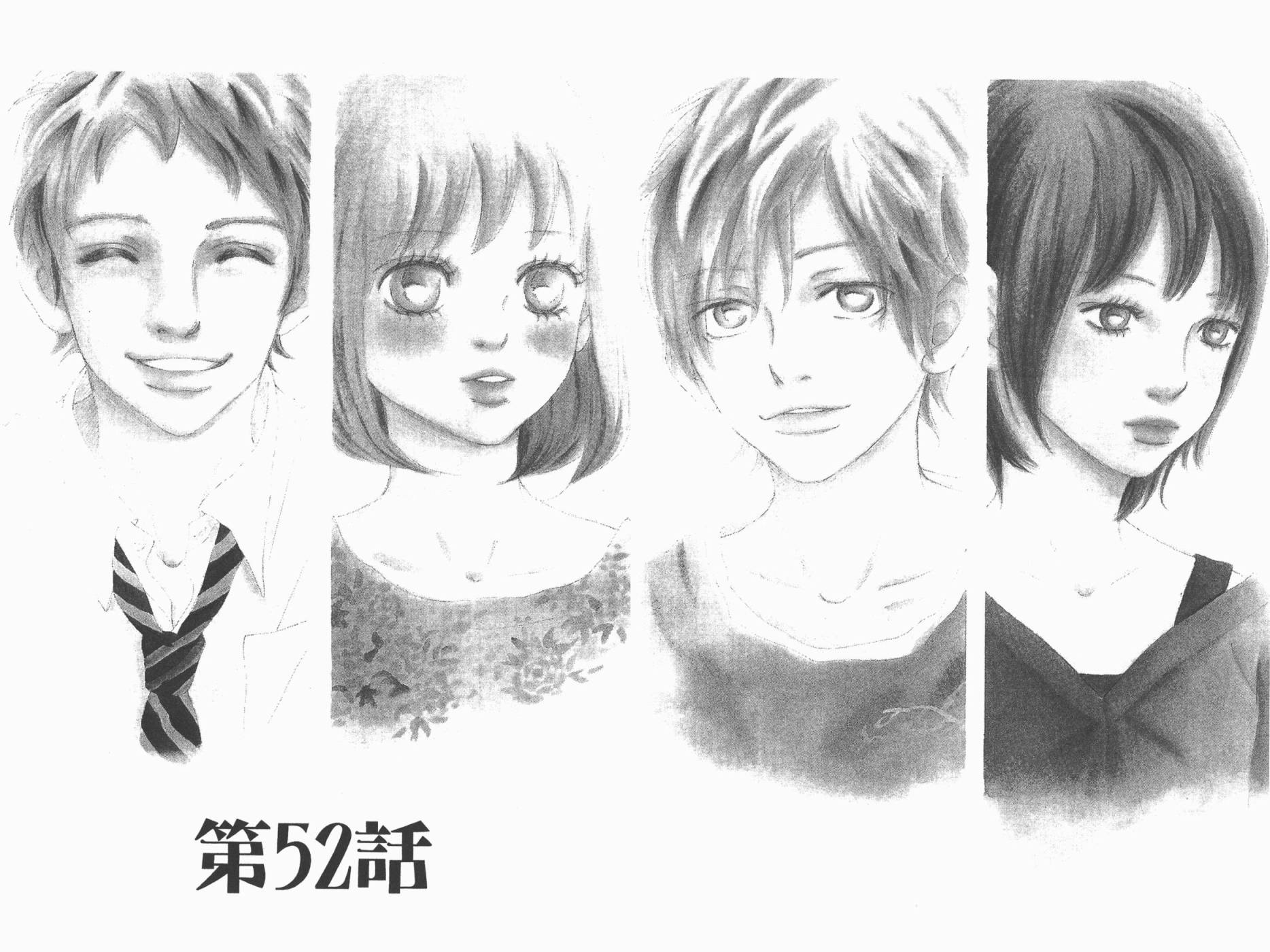 我们的存在第13卷图