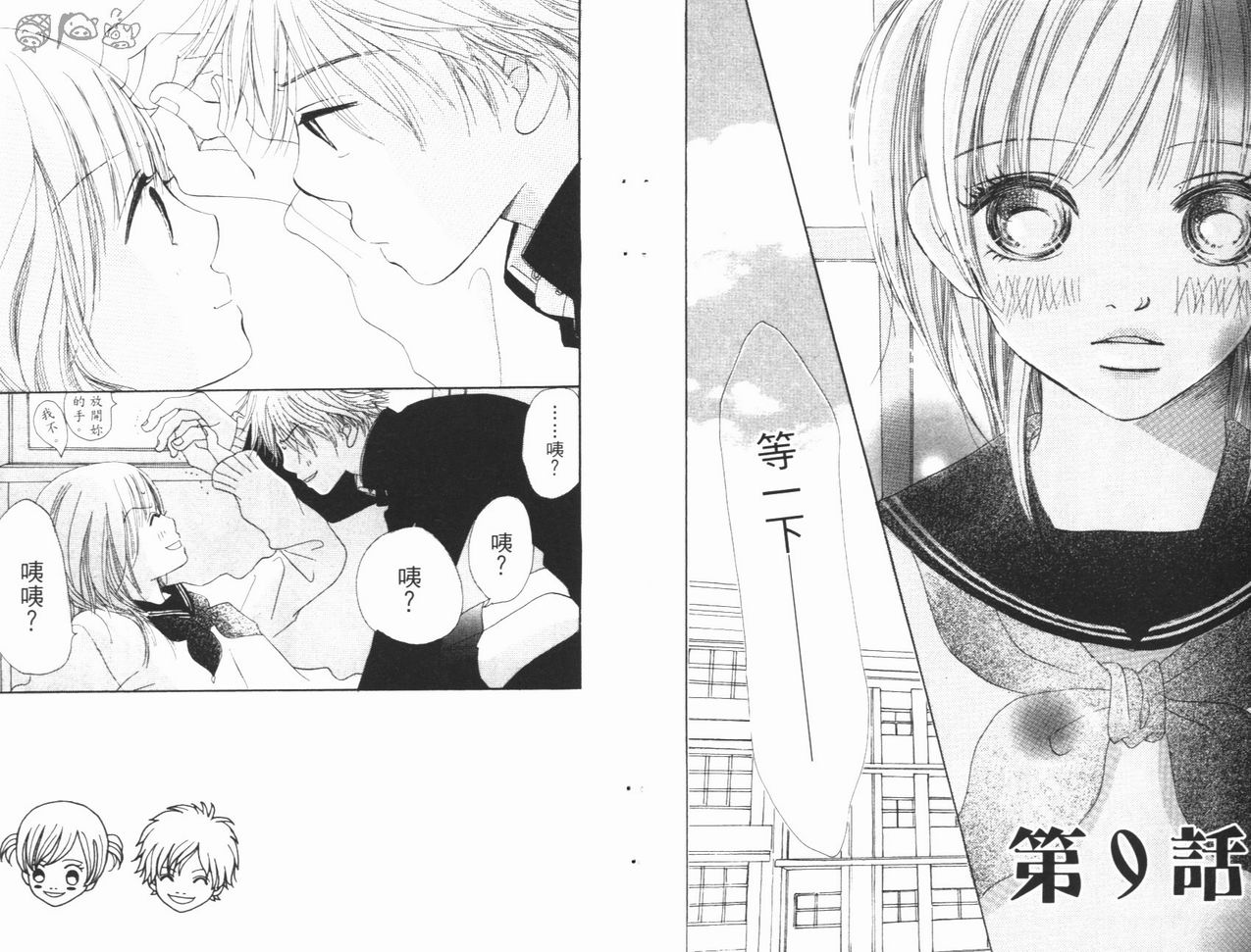 我们的存在第3卷图