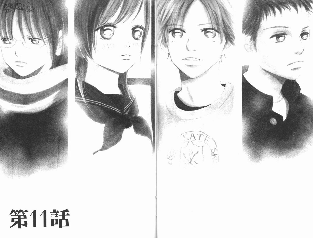 我们的存在第3卷图