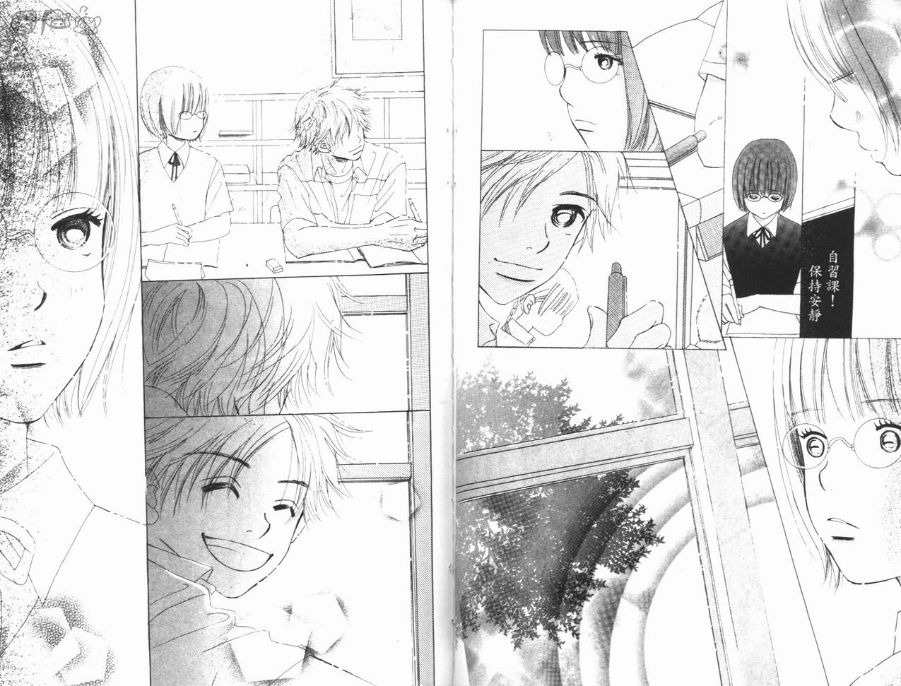 我们的存在第3卷图