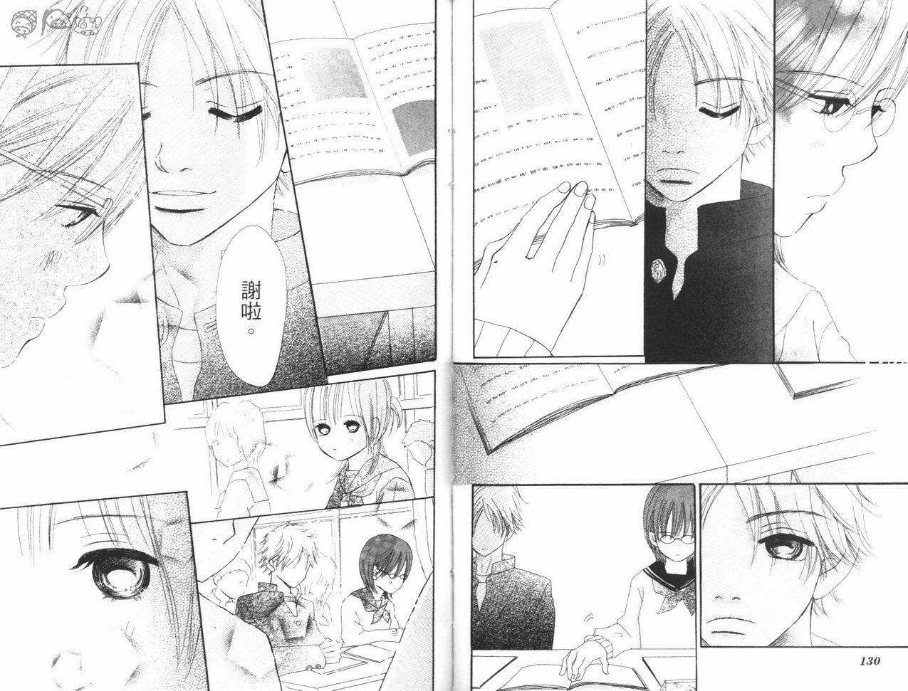 我们的存在第3卷图