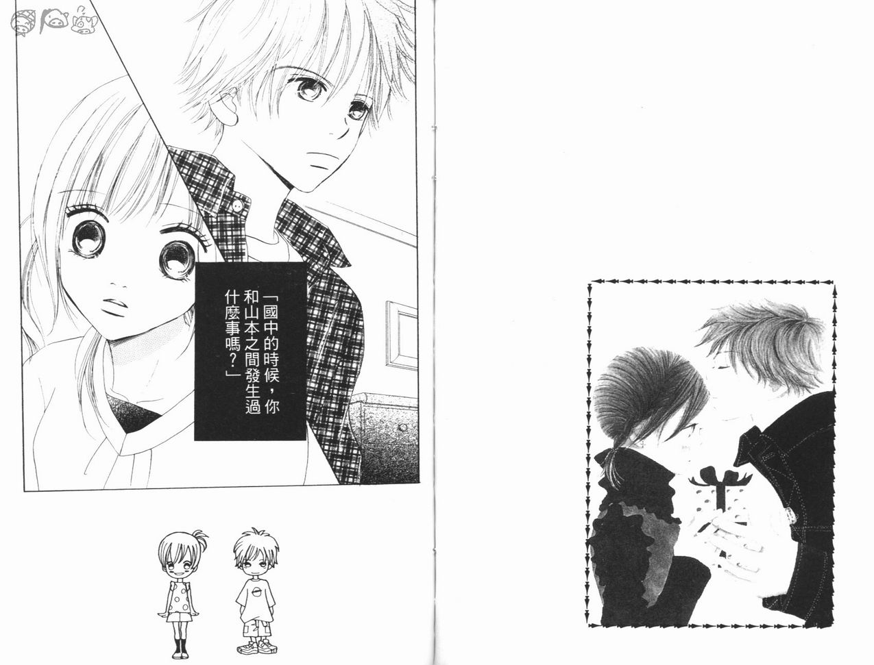 我们的存在第3卷图