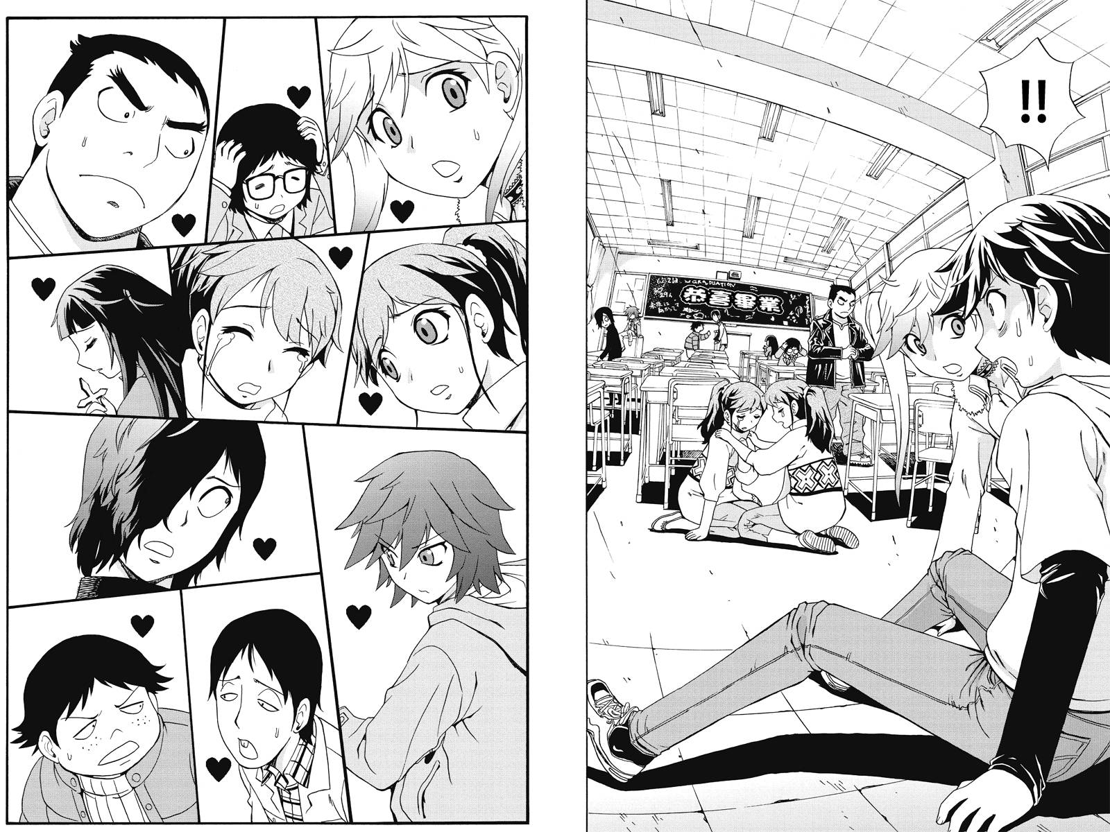 我们的存在理由 第1话 第9页