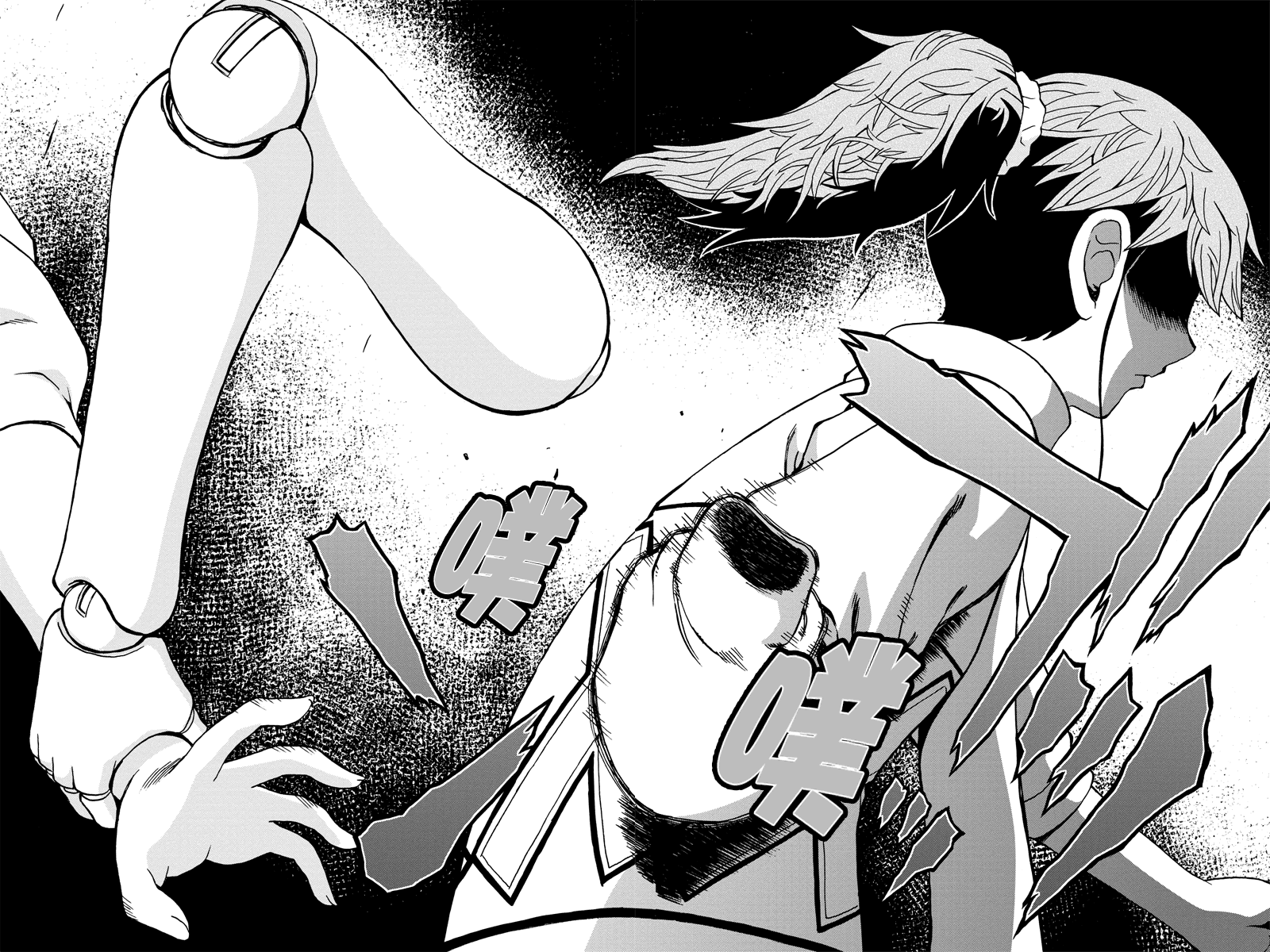 我们的存在理由 第11话 第15页