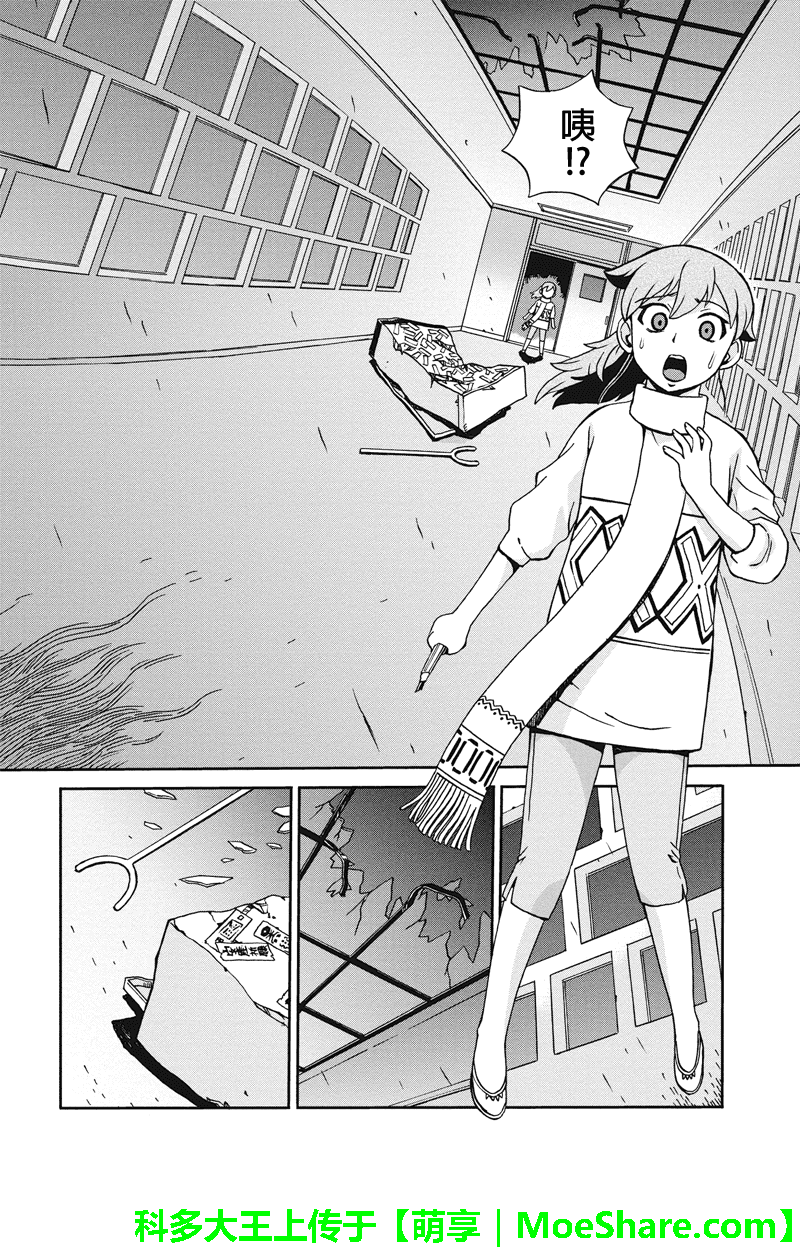 我们的存在理由 第14话 第15页