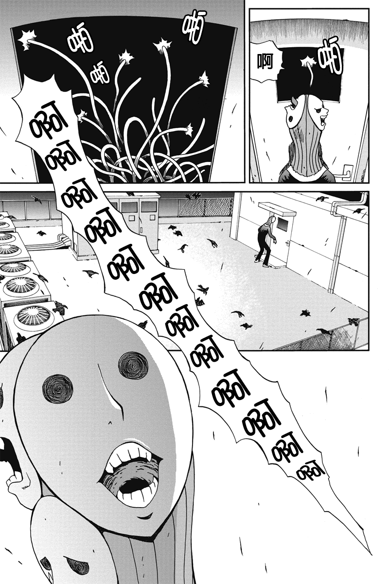 我们的存在理由 第6话 第2页