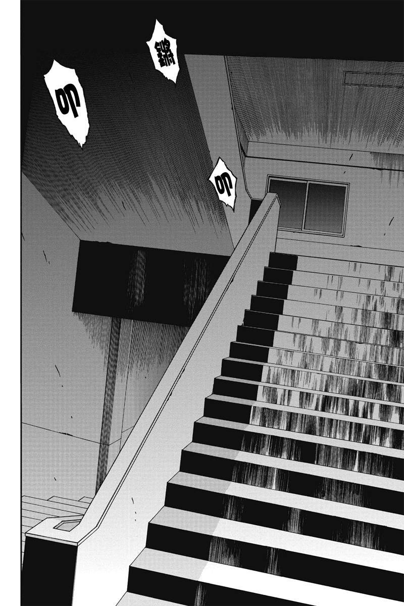 我们的存在理由 第6话 第11页