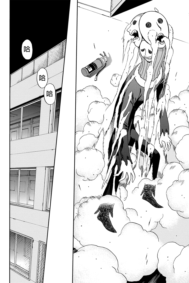 我们的存在理由 第7话 第13页