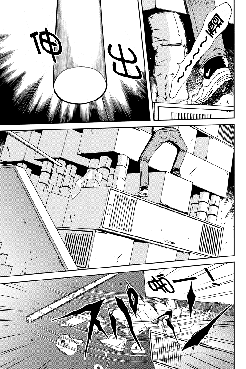 我们的存在理由 第9话 第15页