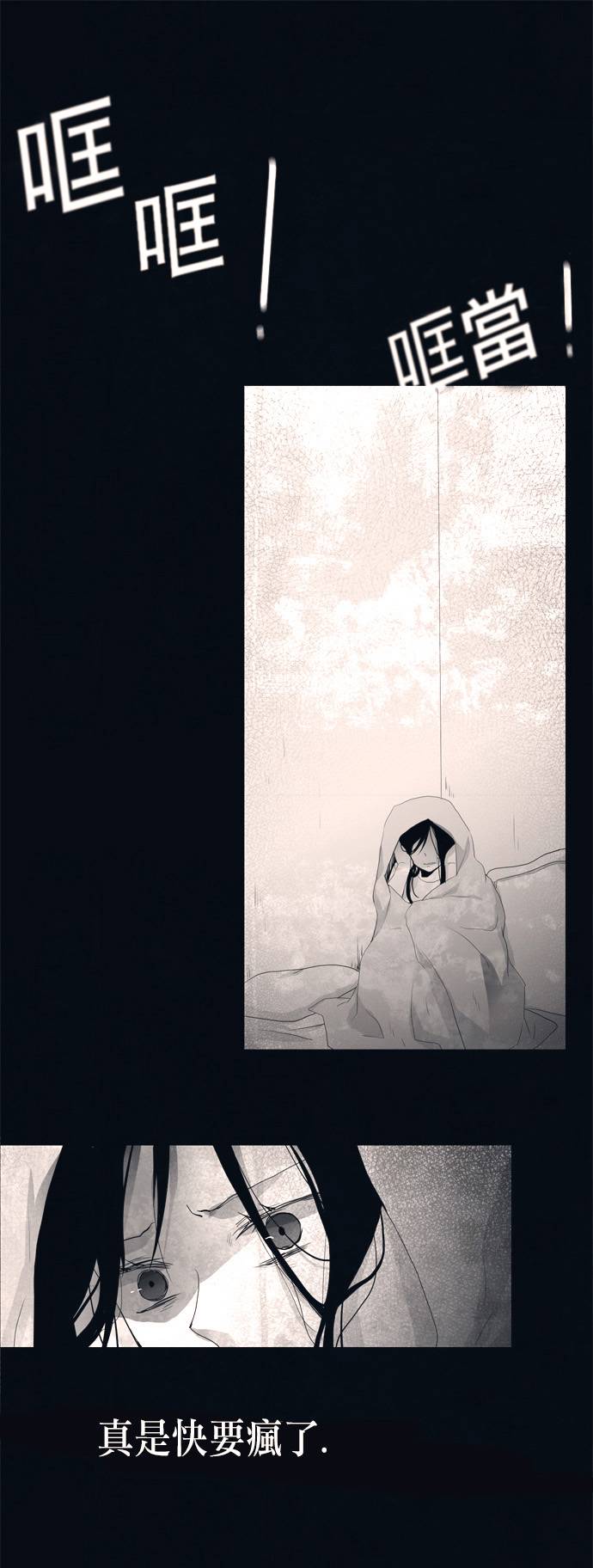 我们的家全1话图