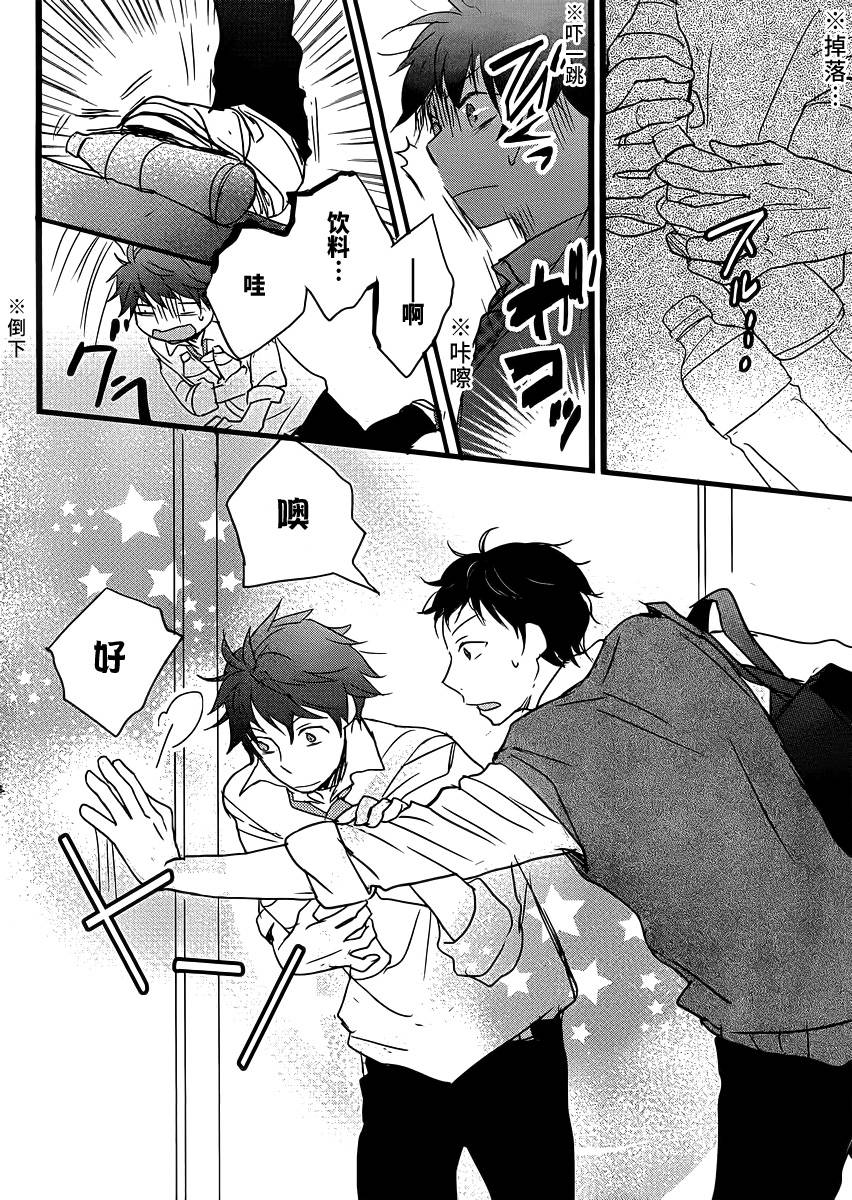 我们大家的河合莊 第57话 第13页