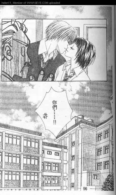 完美拍挡全1话图
