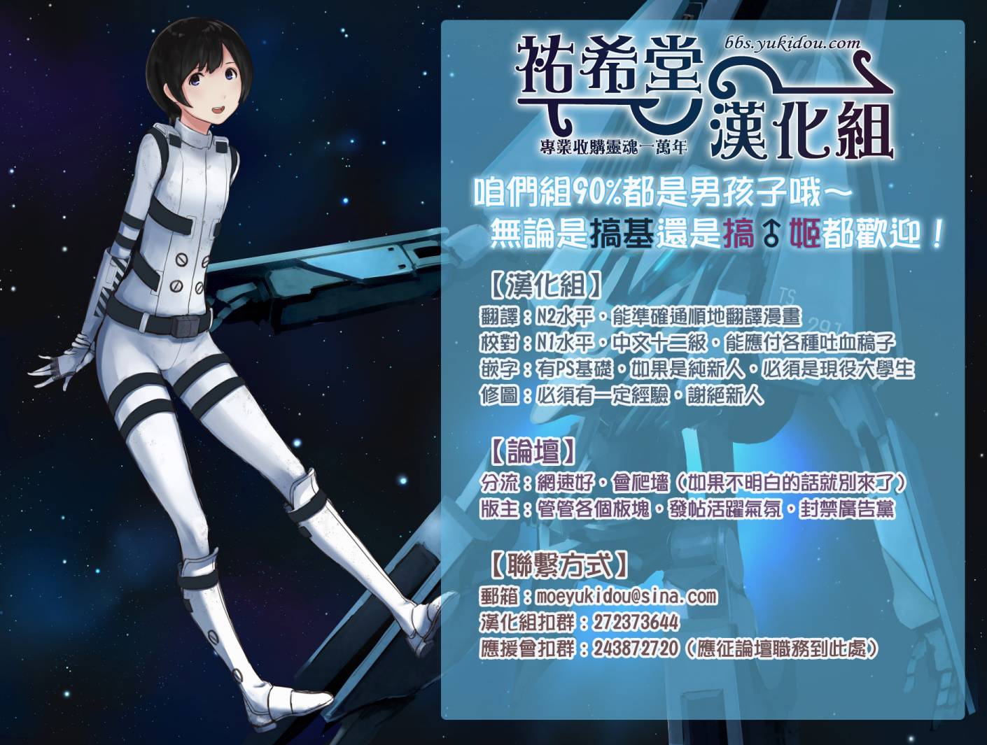 我们是变态第16话图