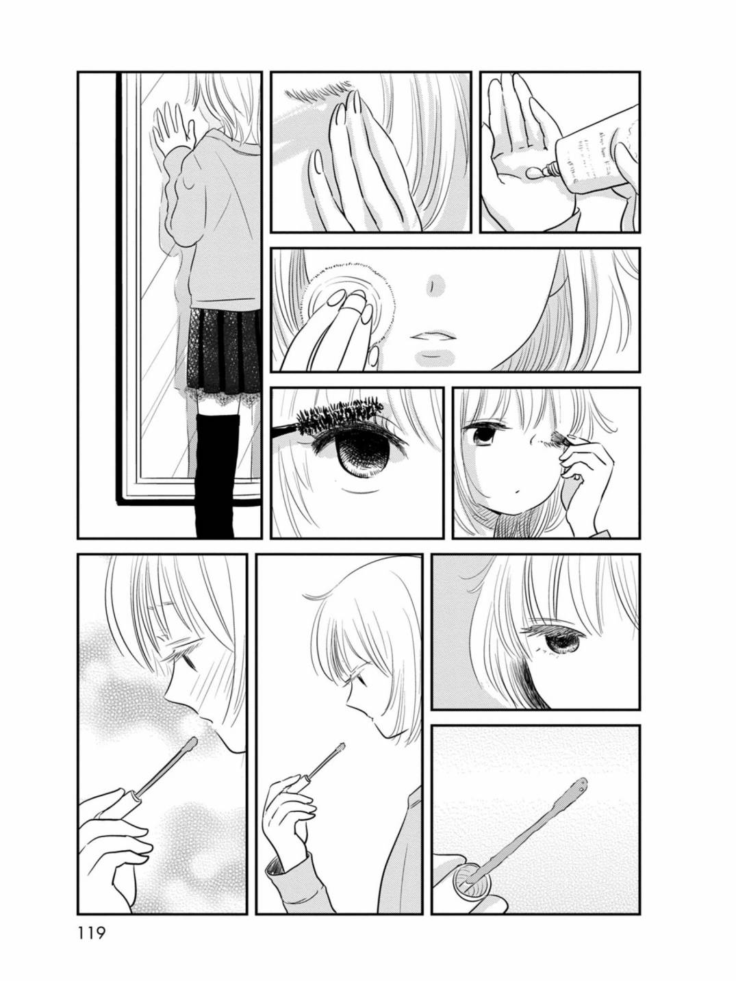 我们是变态第9话图