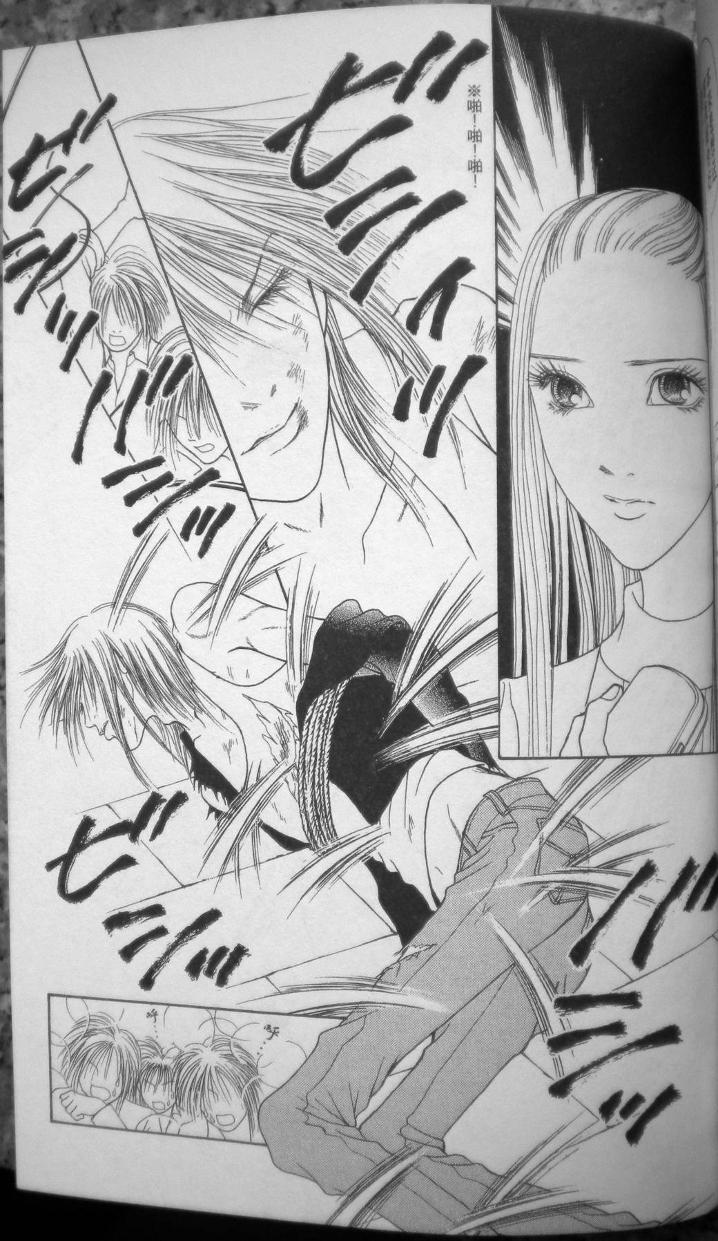 完美小姐进化论第27卷图