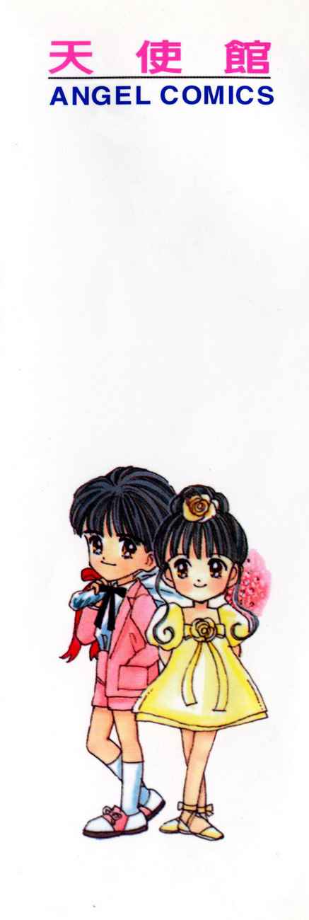 我们一家都是鬼第31卷图