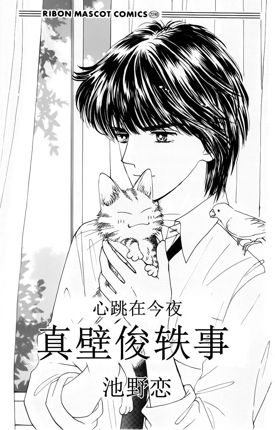 我们一家都是鬼番外01图