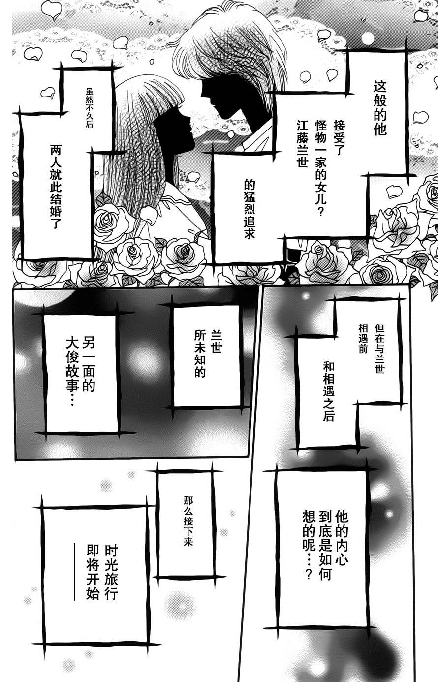 我们一家都是鬼番外01图